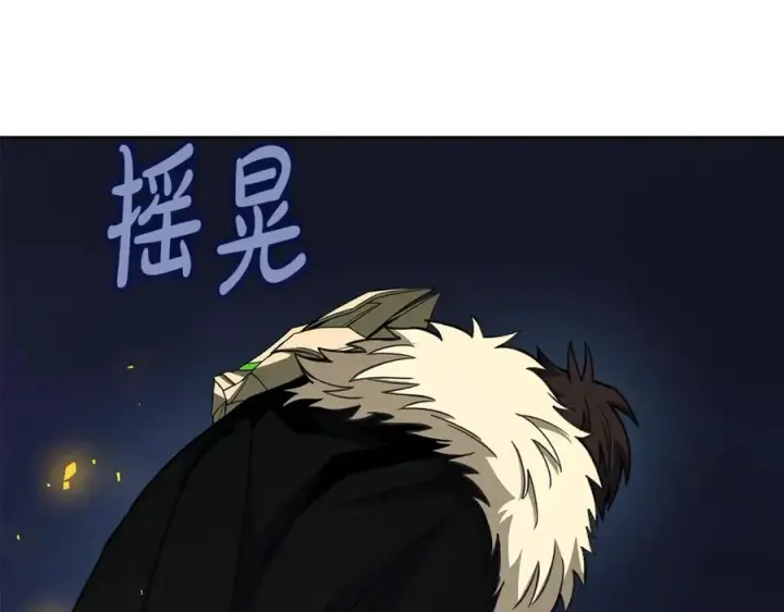 漫画《神的打工世界》第66话 神秘的恩人第35张图