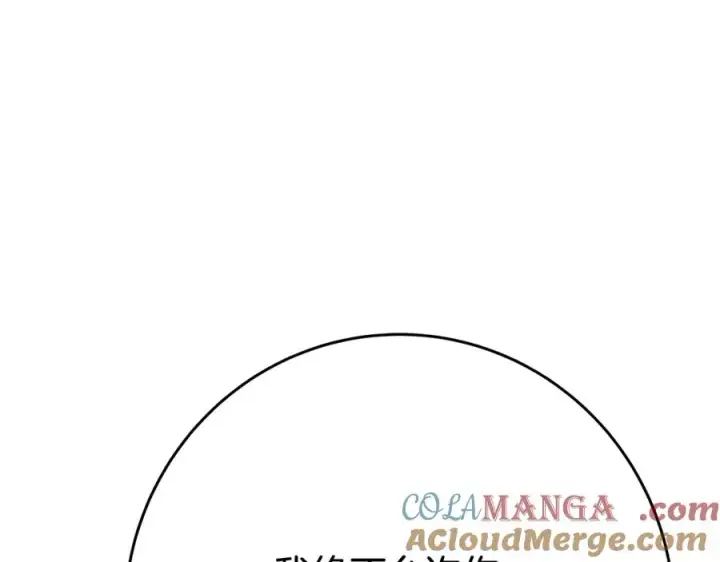 漫画《神的打工世界》第66话 神秘的恩人第45张图