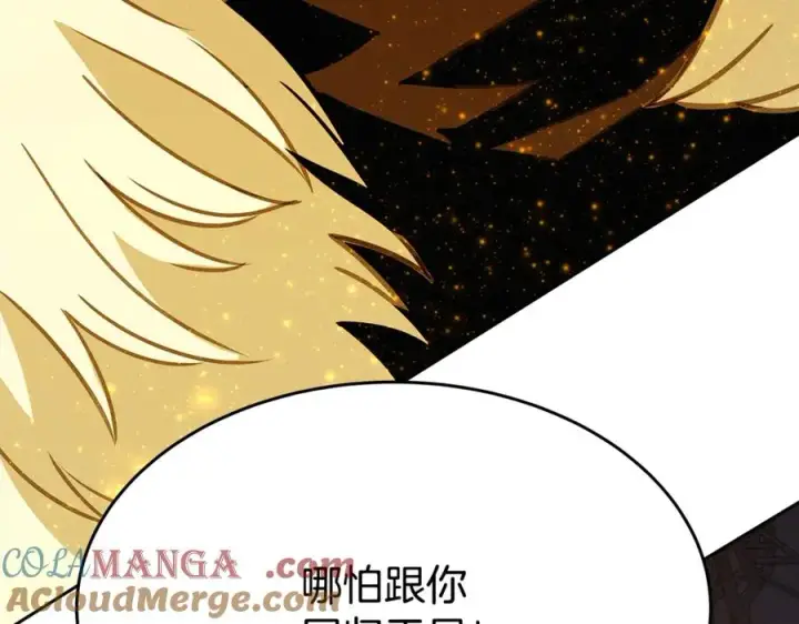 漫画《神的打工世界》第66话 神秘的恩人第49张图