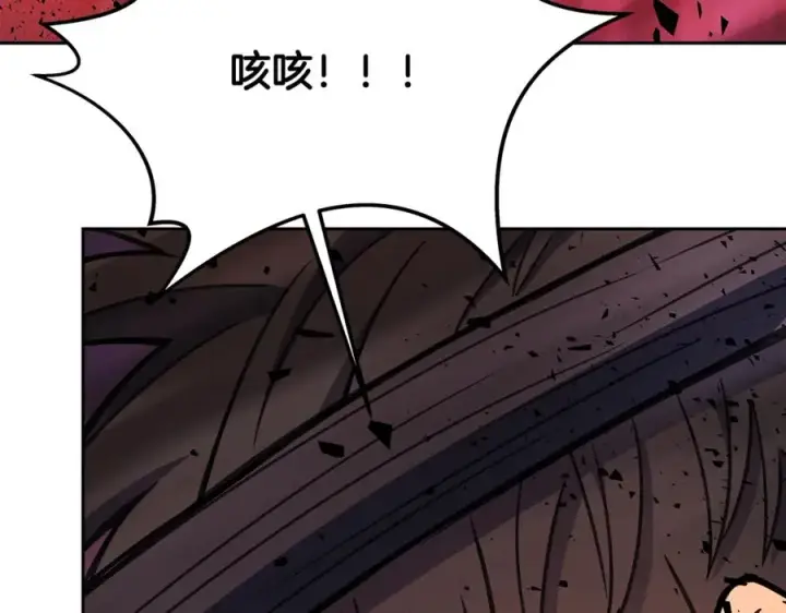 漫画《神的打工世界》第66话 神秘的恩人第64张图