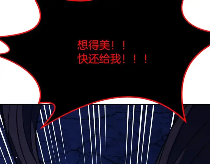 漫画《神的打工世界》第66话 神秘的恩人第98张图