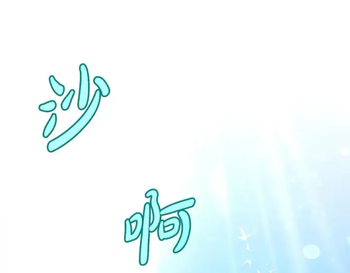 漫画《神的打工世界》第67话 前世的记忆第2张图