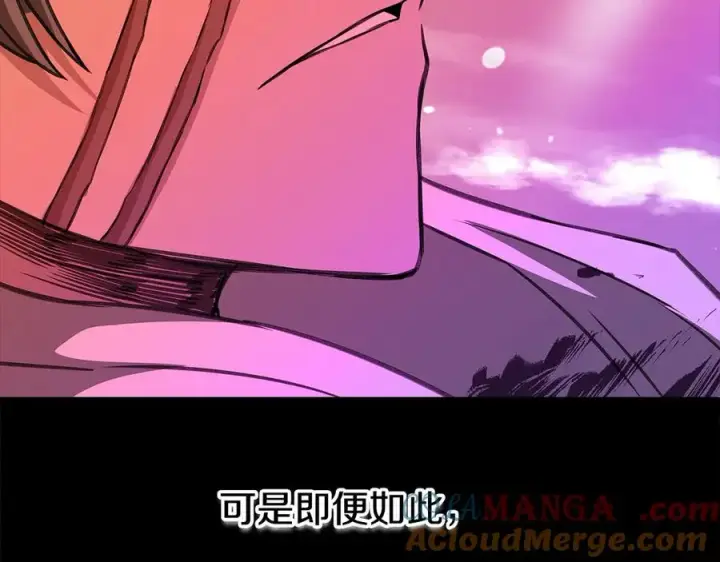 漫画《神的打工世界》第68话 打工局中局第221张图