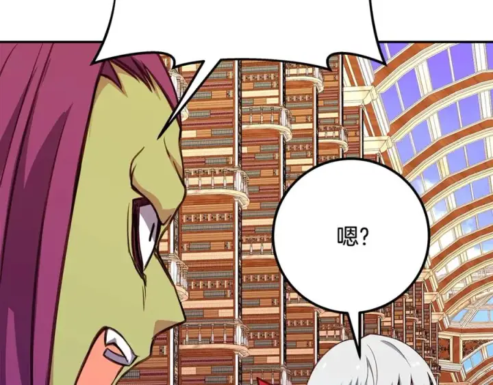 漫画《神的打工世界》第69话 潘多拉的预言第212张图