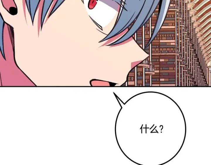 漫画《神的打工世界》第69话 潘多拉的预言第216张图