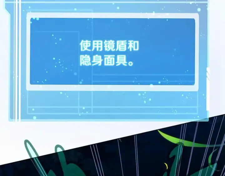 漫画《神的打工世界》第71话 循环的痛苦第223张图