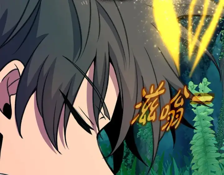 漫画《神的打工世界》第71话 循环的痛苦第240张图