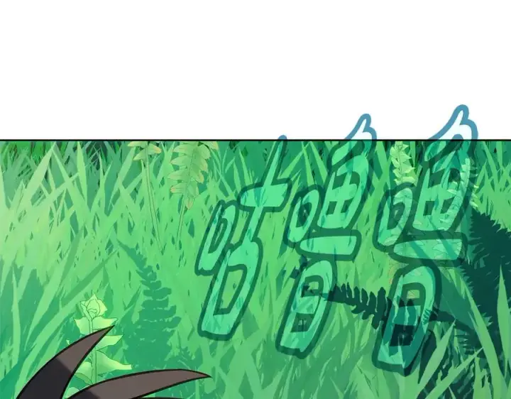 漫画《神的打工世界》第71话 循环的痛苦第259张图
