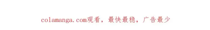 漫画《神的打工世界》第71话 循环的痛苦第273张图