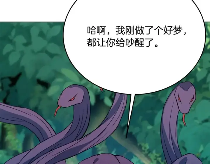 漫画《神的打工世界》第72话 美丽的美杜莎第10张图