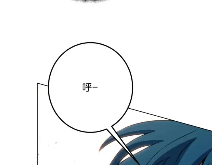 漫画《神的打工世界》第72话 美丽的美杜莎第140张图