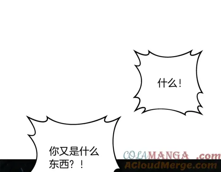 漫画《神的打工世界》第72话 美丽的美杜莎第149张图