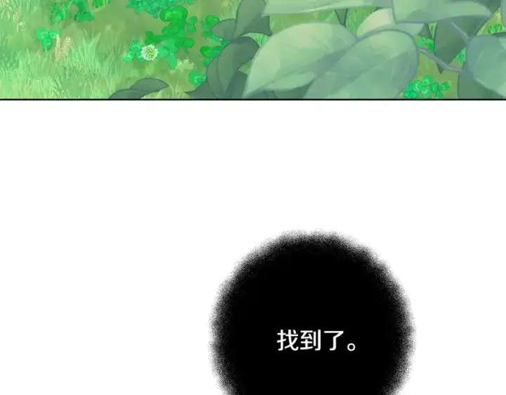 漫画《神的打工世界》第72话 美丽的美杜莎第199张图