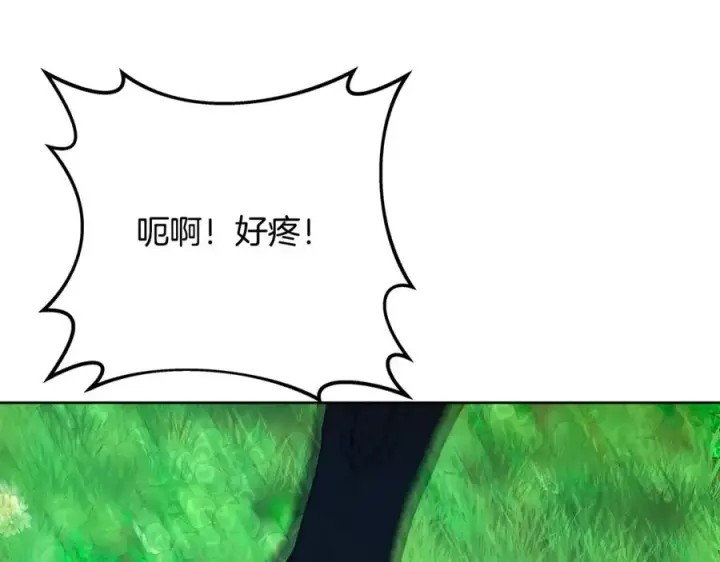漫画《神的打工世界》第72话 美丽的美杜莎第236张图