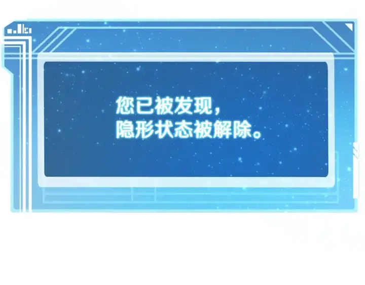 漫画《神的打工世界》第72话 美丽的美杜莎第35张图