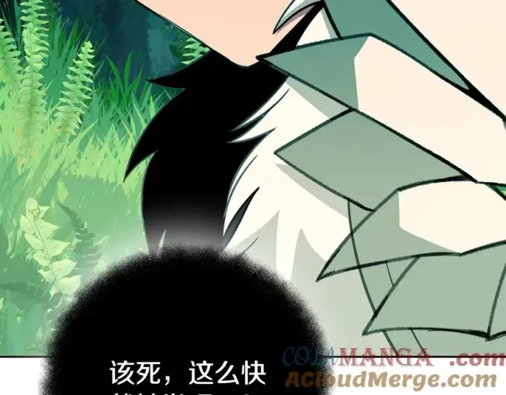 漫画《神的打工世界》第72话 美丽的美杜莎第37张图