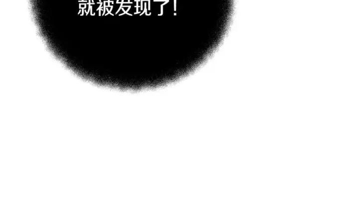漫画《神的打工世界》第72话 美丽的美杜莎第38张图