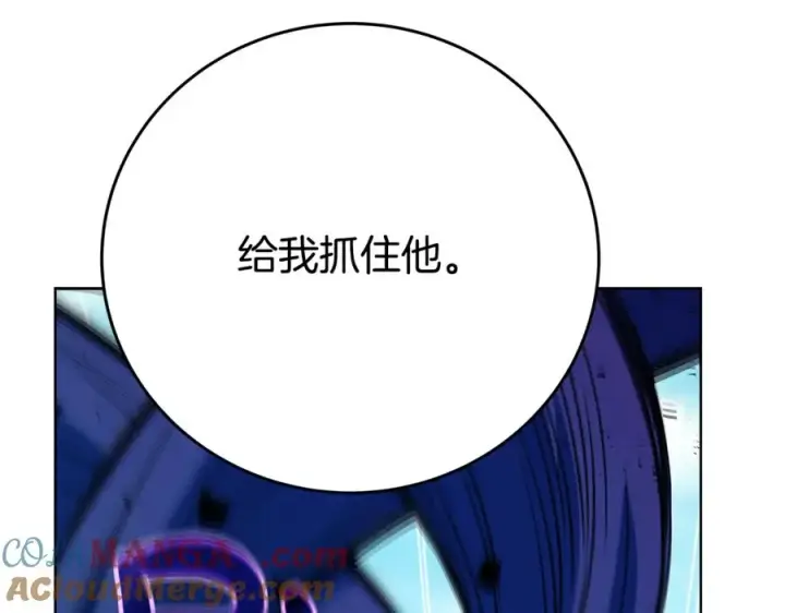 漫画《神的打工世界》第72话 美丽的美杜莎第53张图