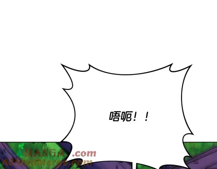 漫画《神的打工世界》第72话 美丽的美杜莎第57张图