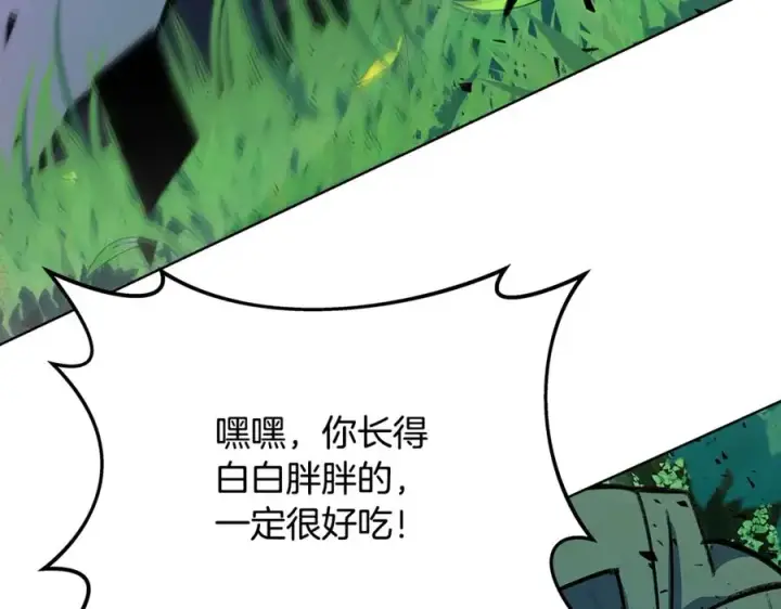 漫画《神的打工世界》第72话 美丽的美杜莎第70张图