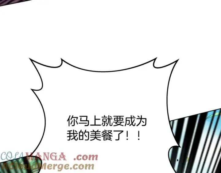 漫画《神的打工世界》第72话 美丽的美杜莎第73张图