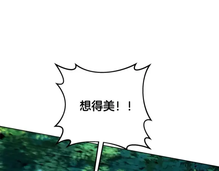 漫画《神的打工世界》第72话 美丽的美杜莎第78张图
