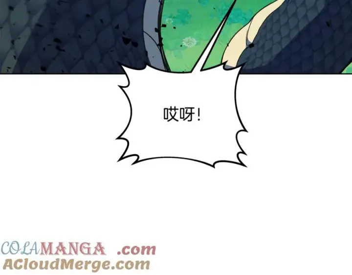 漫画《神的打工世界》第72话 美丽的美杜莎第81张图
