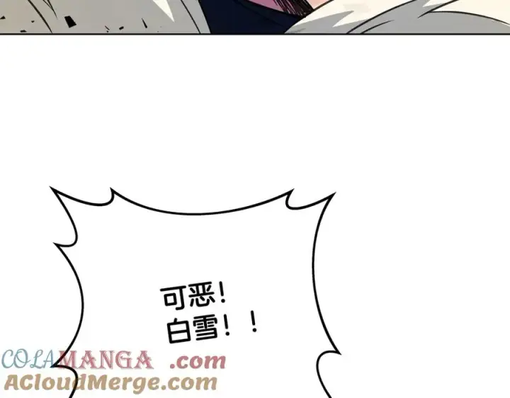 漫画《神的打工世界》第72话 美丽的美杜莎第85张图