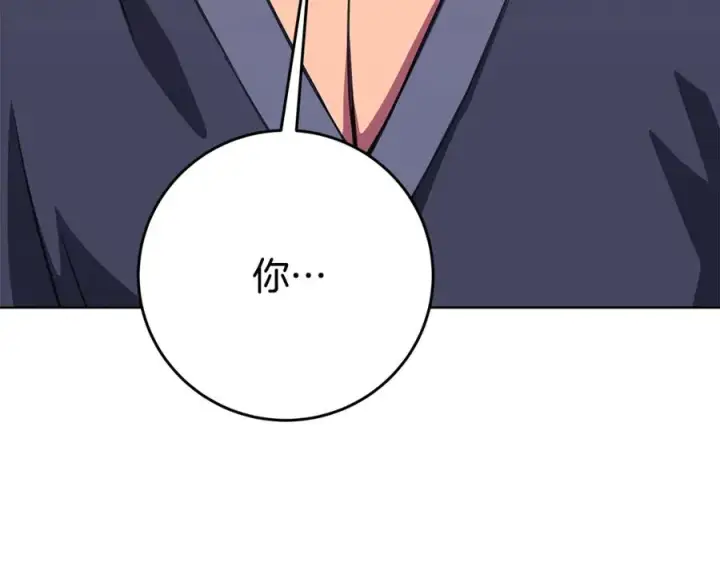 漫画《神的打工世界》第75话 预言的变数第112张图