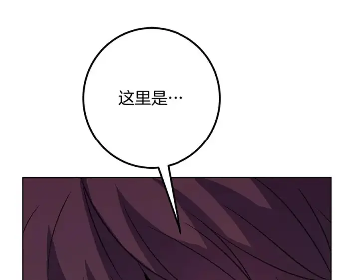 漫画《神的打工世界》第75话 预言的变数第154张图