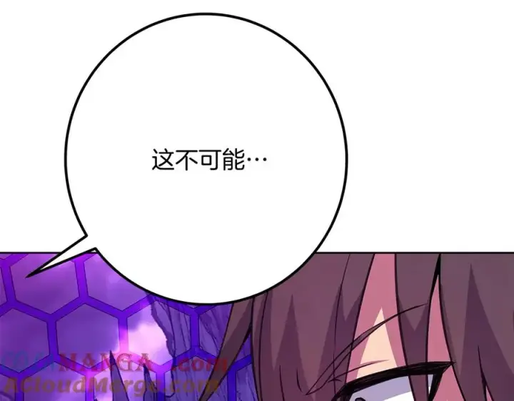 漫画《神的打工世界》第75话 预言的变数第189张图