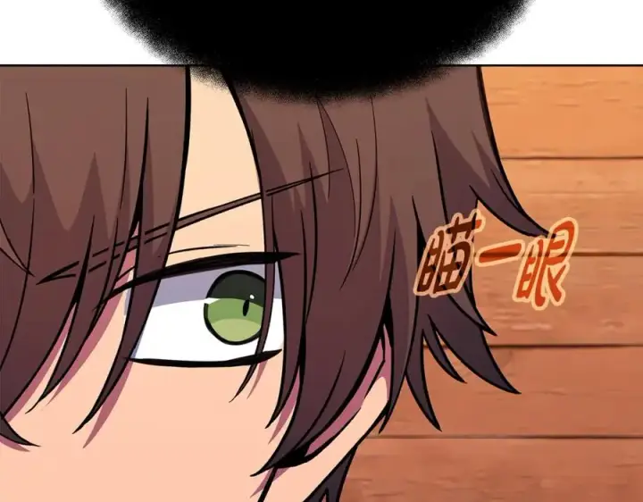 漫画《神的打工世界》第75话 预言的变数第2张图