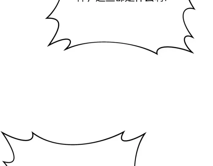 漫画《神的打工世界》第75话 预言的变数第58张图