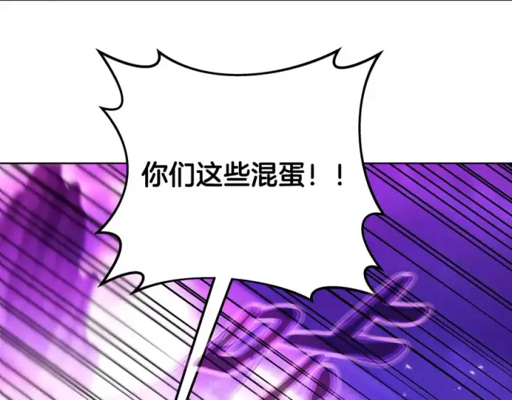 漫画《神的打工世界》第76话 混沌的使者第163张图