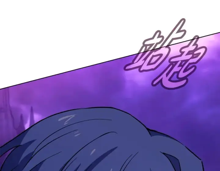 漫画《神的打工世界》第76话 混沌的使者第180张图