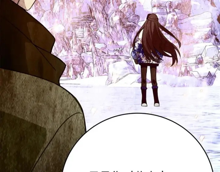 漫画《神的打工世界》第77话 身世的秘密第118张图