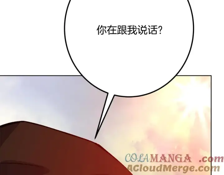 漫画《神的打工世界》第77话 身世的秘密第221张图