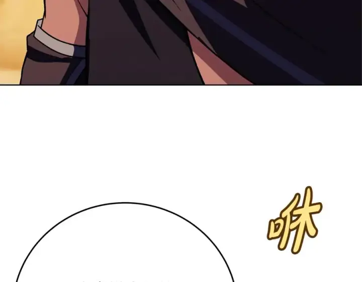 漫画《神的打工世界》第78话 奇怪的规矩第4张图