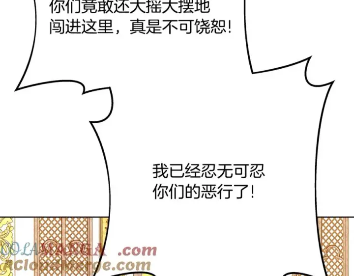 漫画《神的打工世界》第80话 法老的决心第137张图