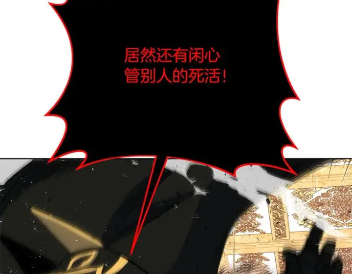 漫画《神的打工世界》第82话 法老的救赎第111张图