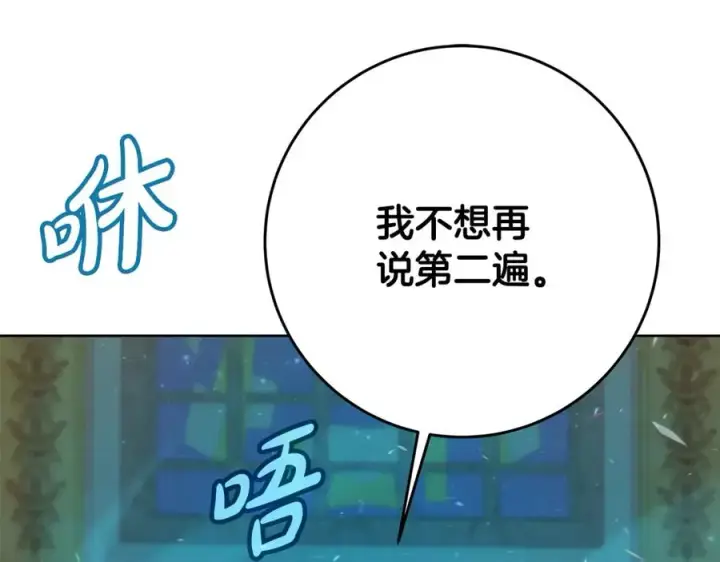 漫画《神的打工世界》第82话 法老的救赎第4张图
