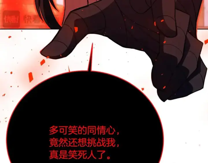 漫画《神的打工世界》第82话 法老的救赎第48张图