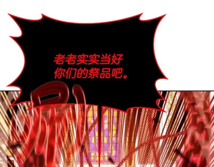 漫画《神的打工世界》第82话 法老的救赎第55张图