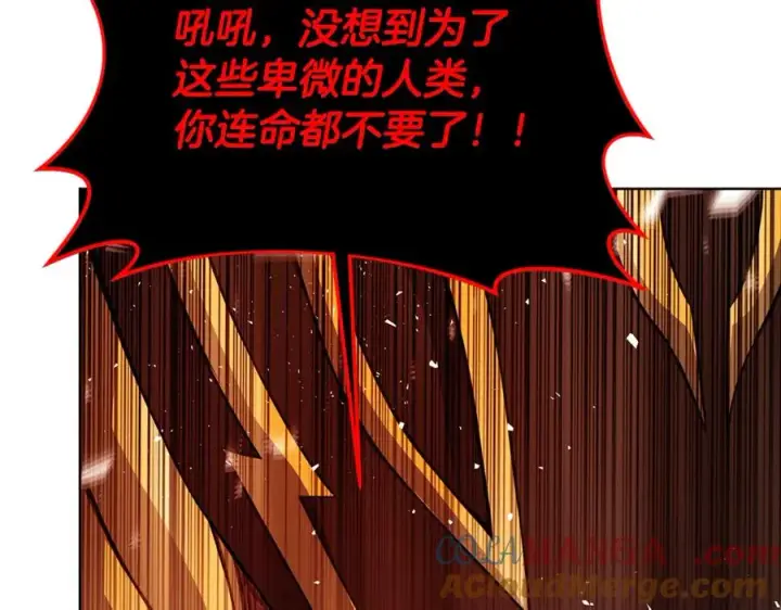 漫画《神的打工世界》第82话 法老的救赎第65张图