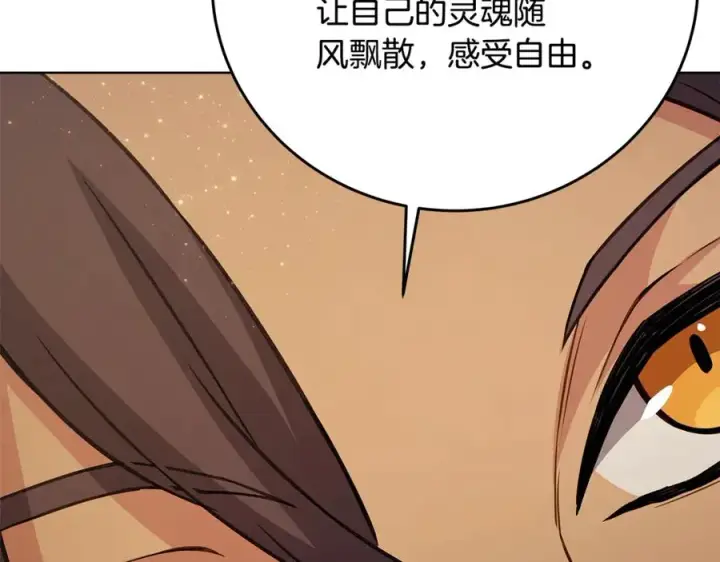 漫画《神的打工世界》第83话 法老的解脱第111张图