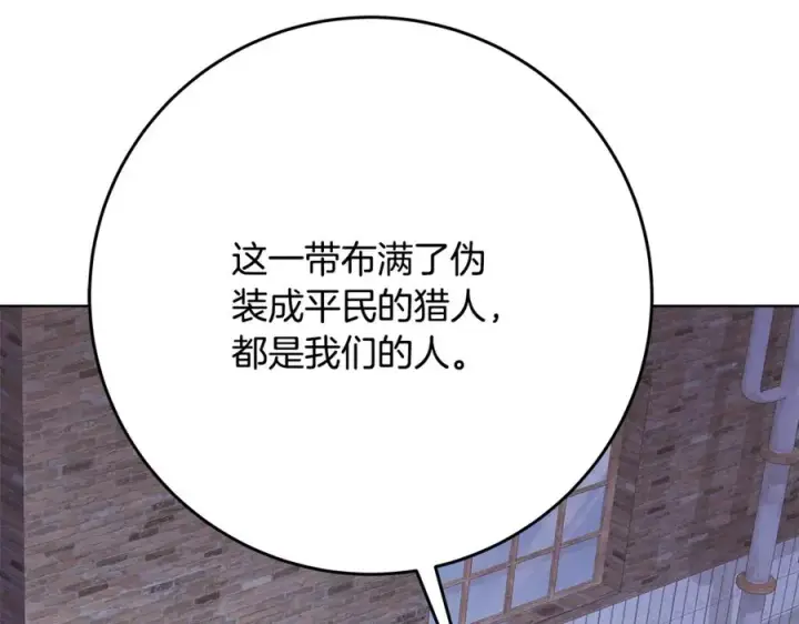 漫画《神的打工世界》第83话 法老的解脱第178张图