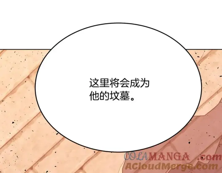 漫画《神的打工世界》第83话 法老的解脱第29张图