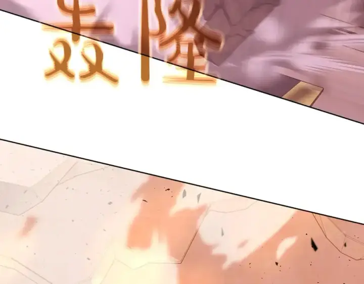 漫画《神的打工世界》第83话 法老的解脱第7张图