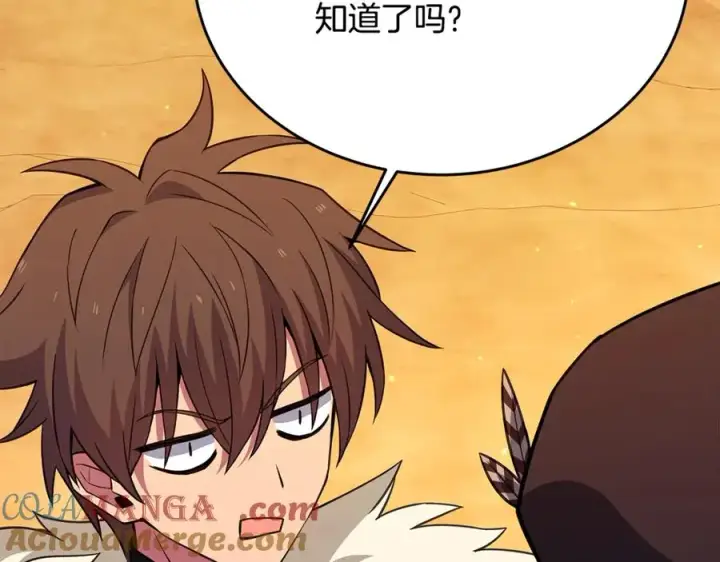 漫画《神的打工世界》第83话 法老的解脱第93张图