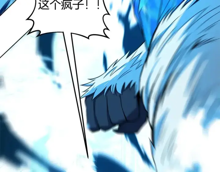 漫画《神的打工世界》第86话 迟来的强援第179张图
